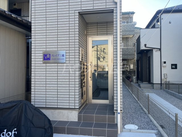 26/30 エントランス