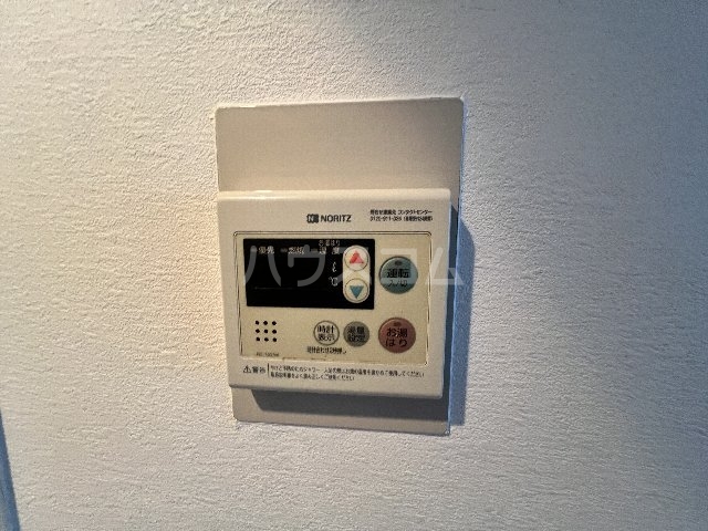 20/30 設備