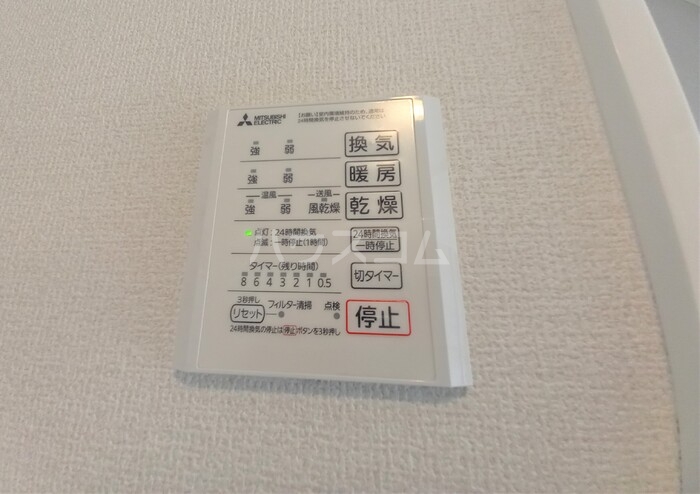 11/25 設備