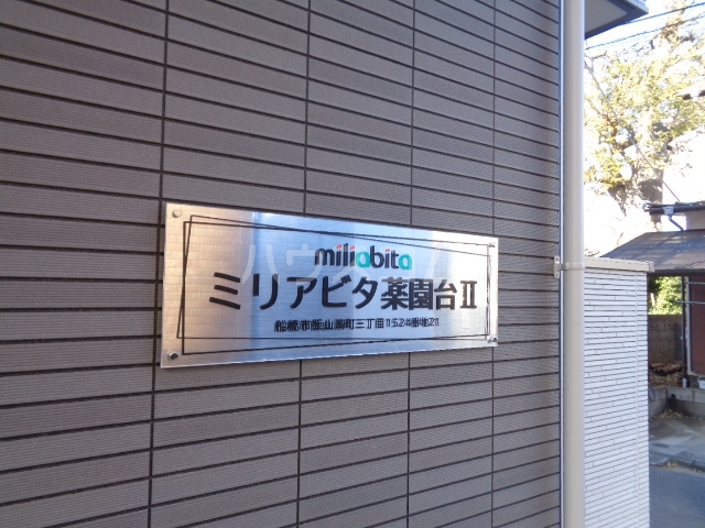 12/24 その他画像