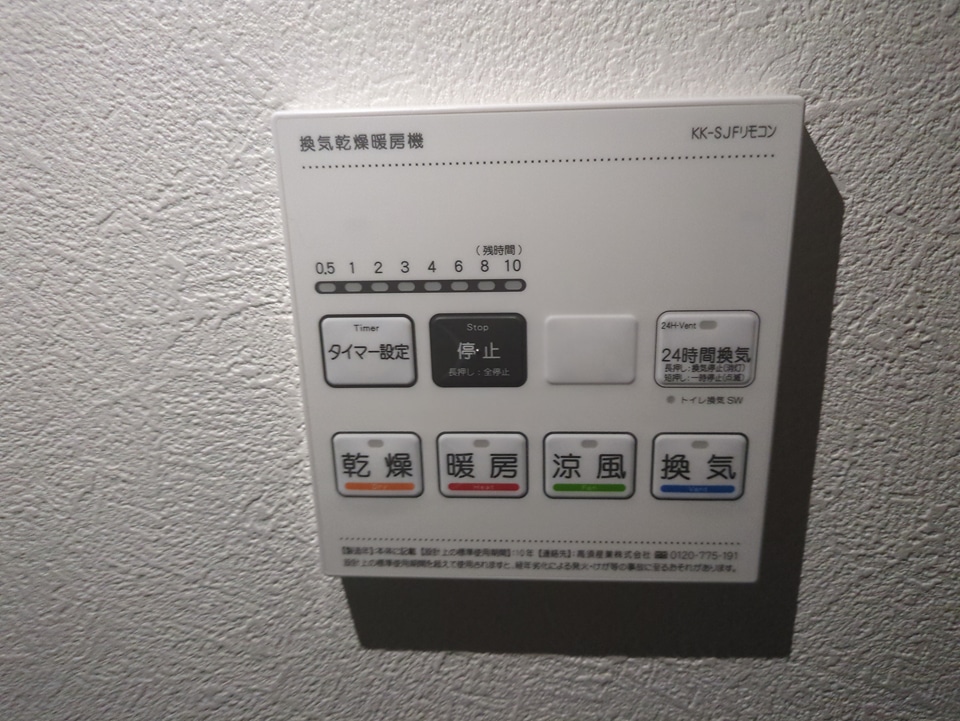 18/30 設備