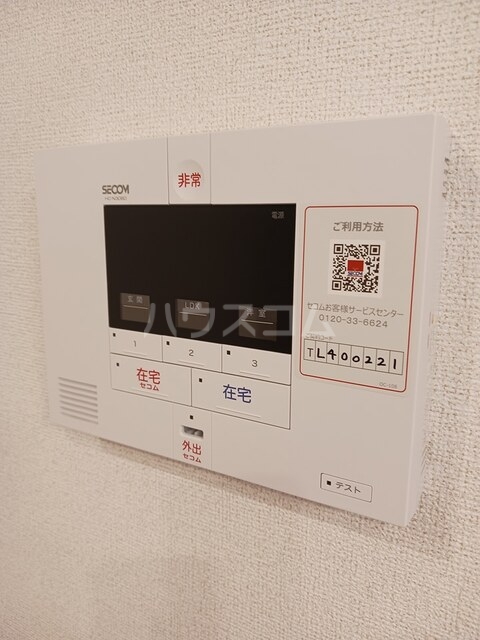 11/20 設備