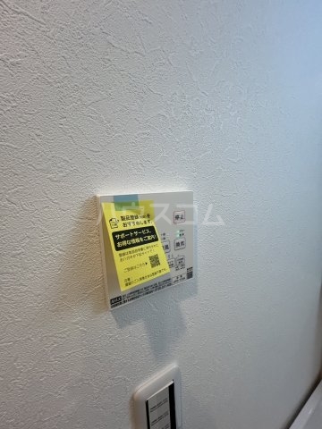 18/30 設備