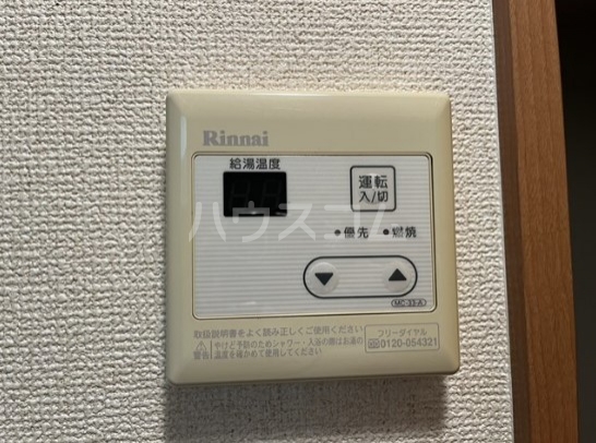11/14 その他画像