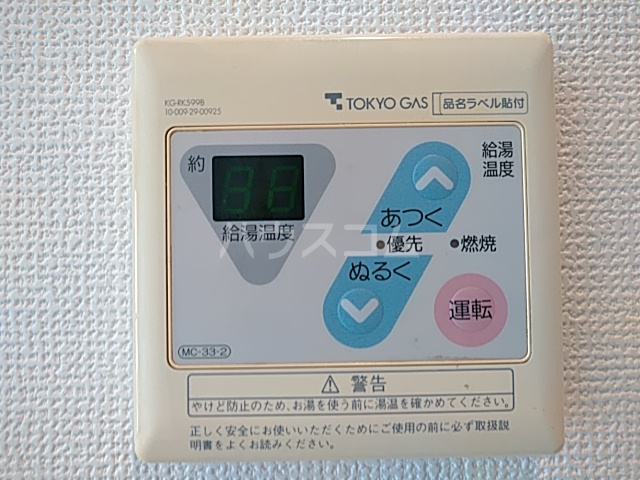 21/30 その他画像