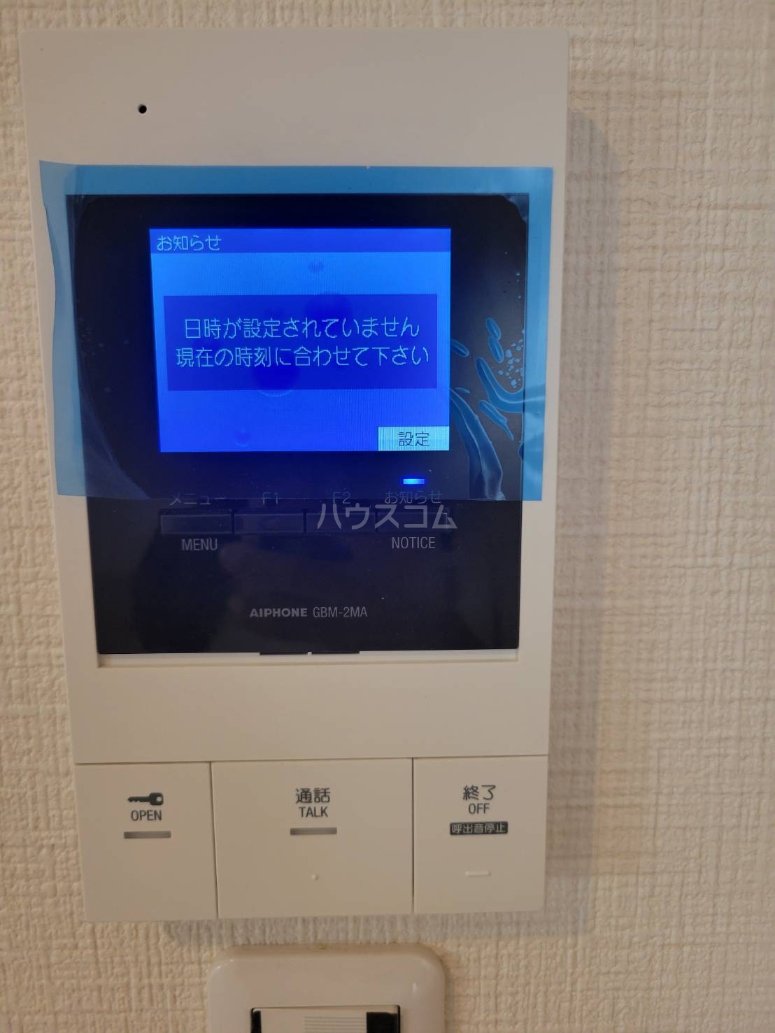 12/20 その他画像