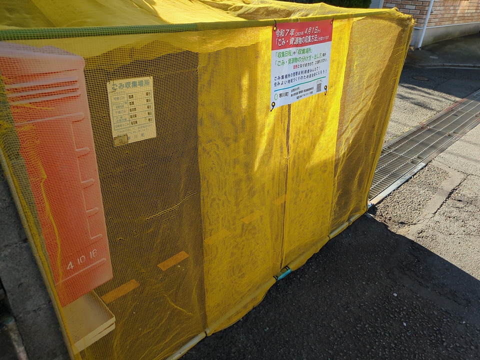 17/24 その他画像