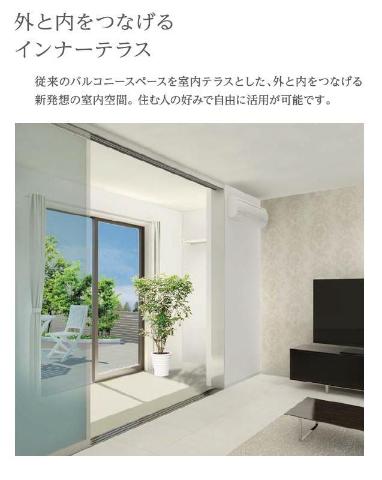 16/30 バルコニー