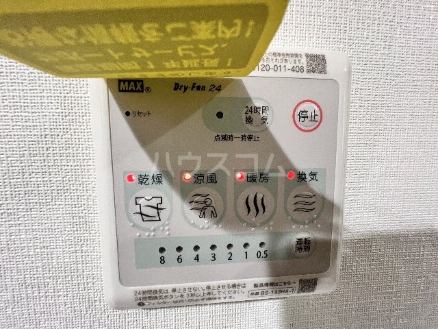 17/30 設備