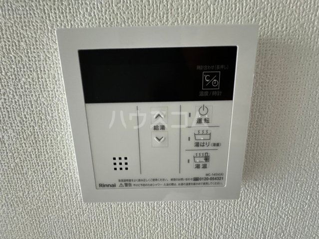 15/29 設備