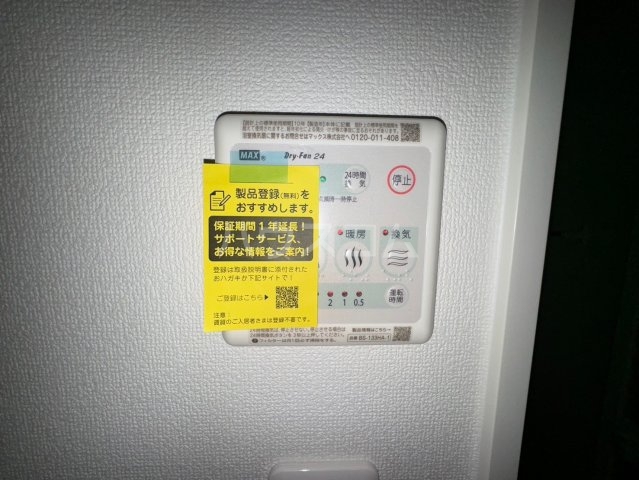 16/29 設備