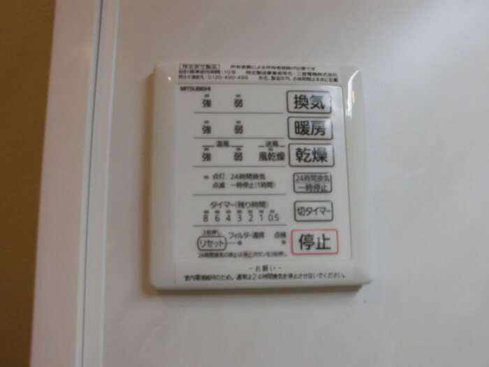 13/23 設備