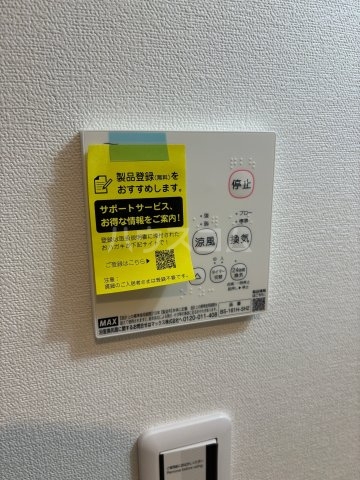 17/30 設備