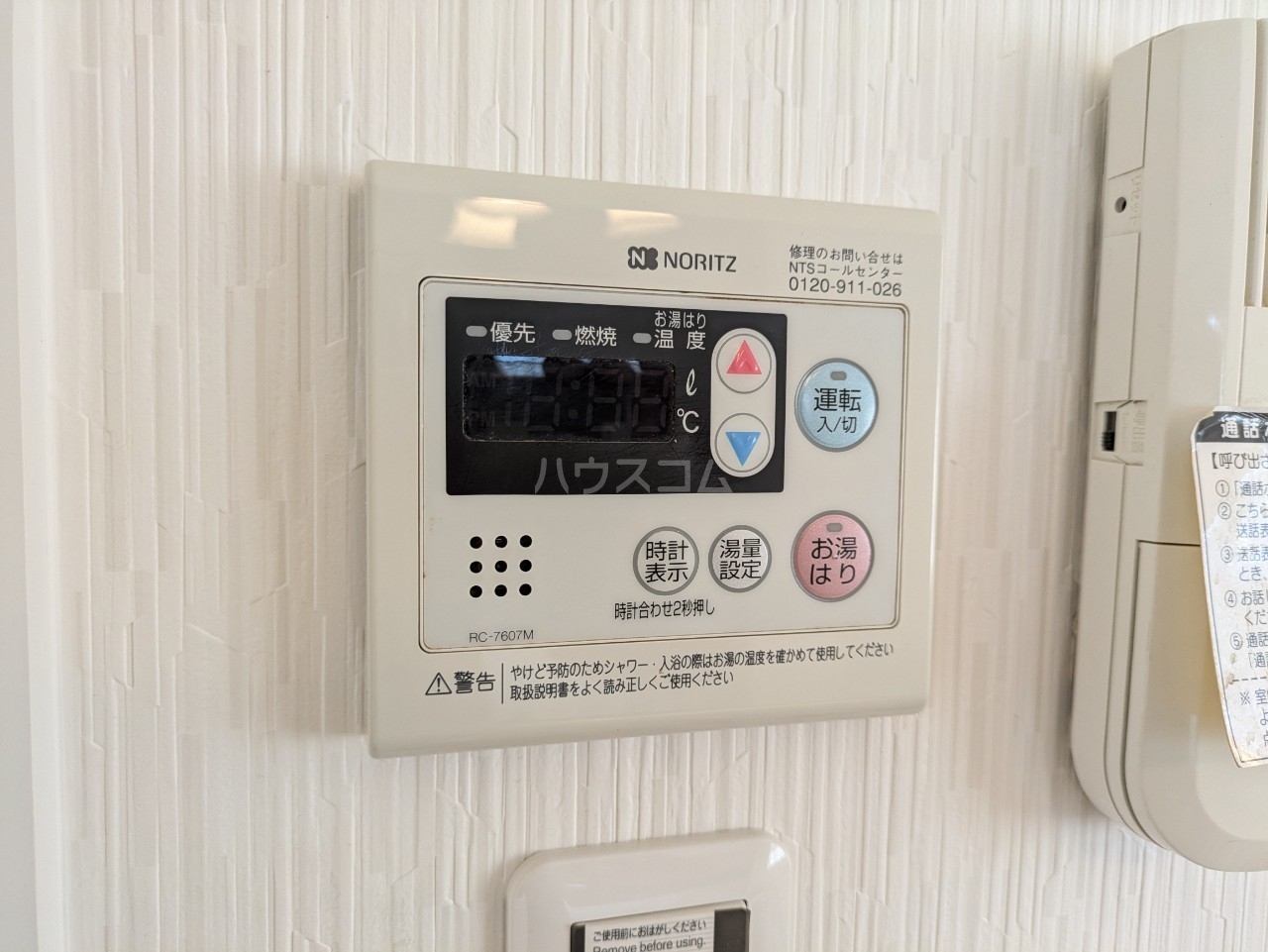 16/26 その他画像