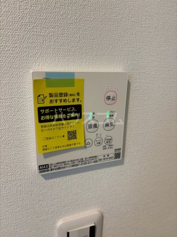 19/30 設備