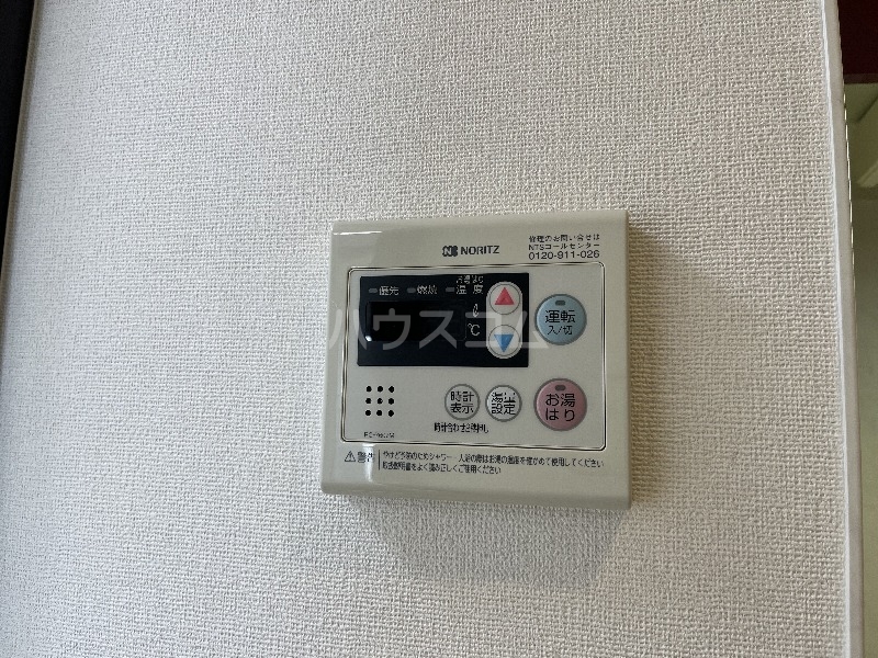 20/30 設備
