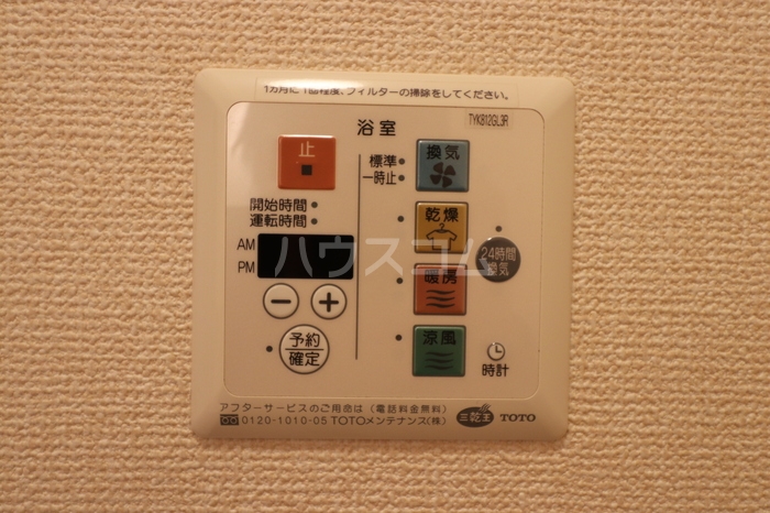 10/20 設備