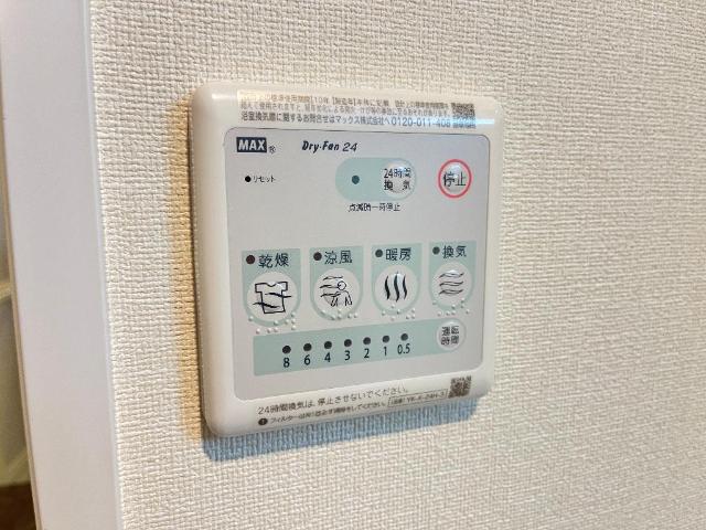 19/23 設備