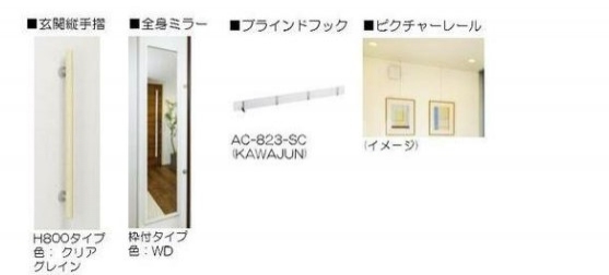 その他画像