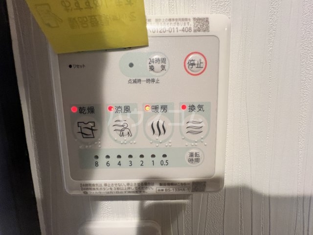 16/30 設備