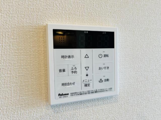 設備