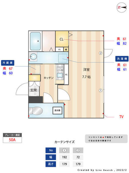 COCOCUBE東日暮里の間取り
