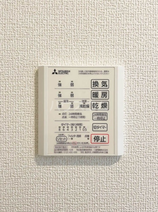 23/30 設備