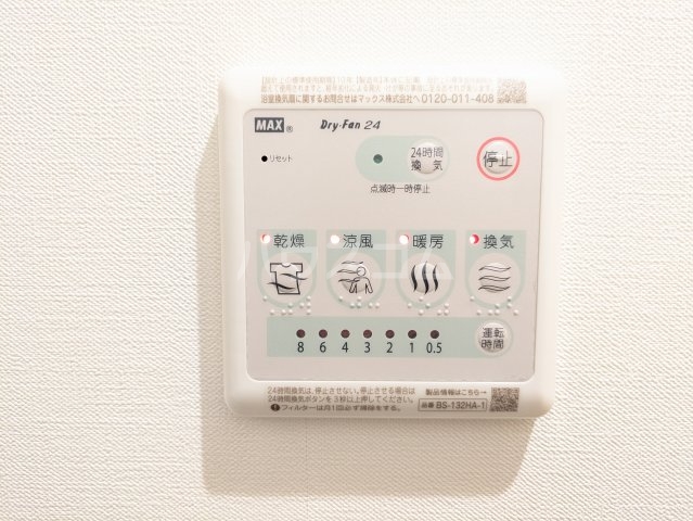 17/30 設備