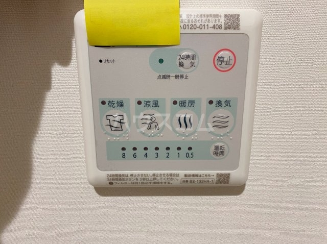 22/30 設備