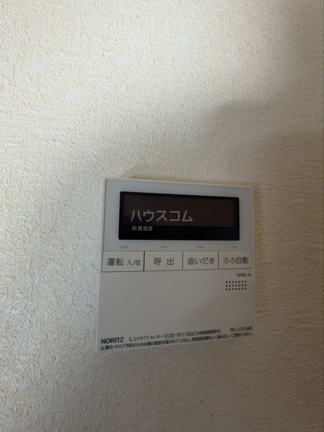 21/30 設備