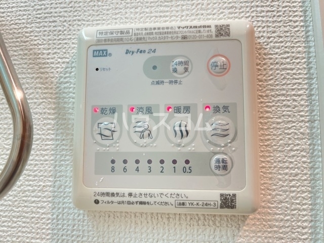 11/15 設備