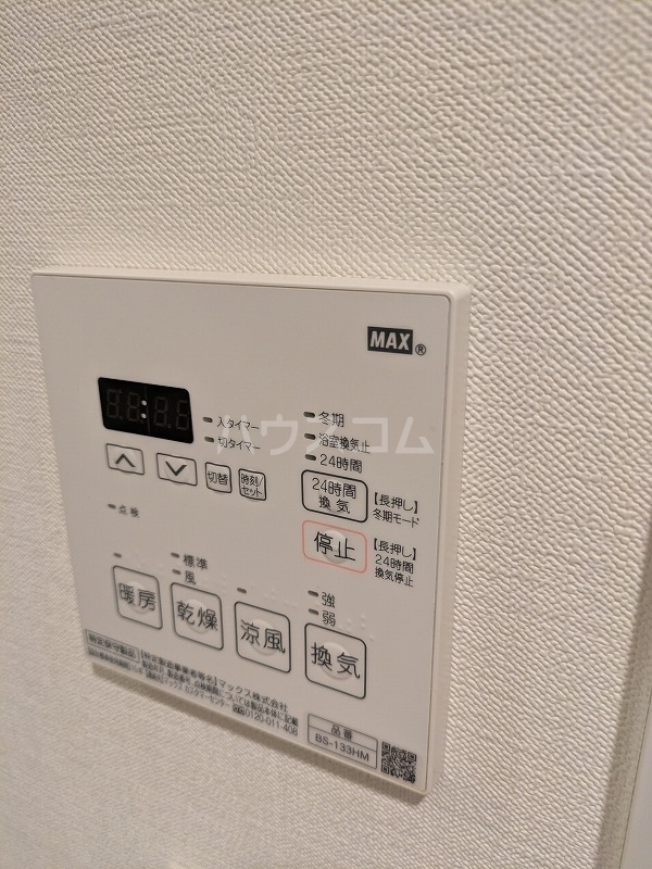 20/30 設備