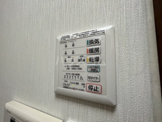 16/30 設備