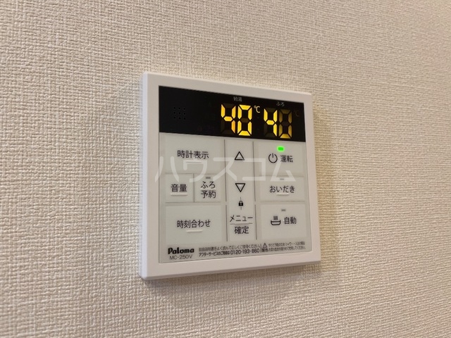 11/30 設備