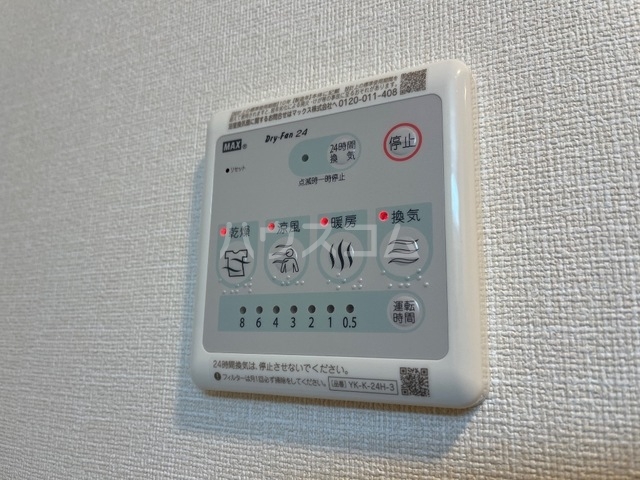 12/30 設備