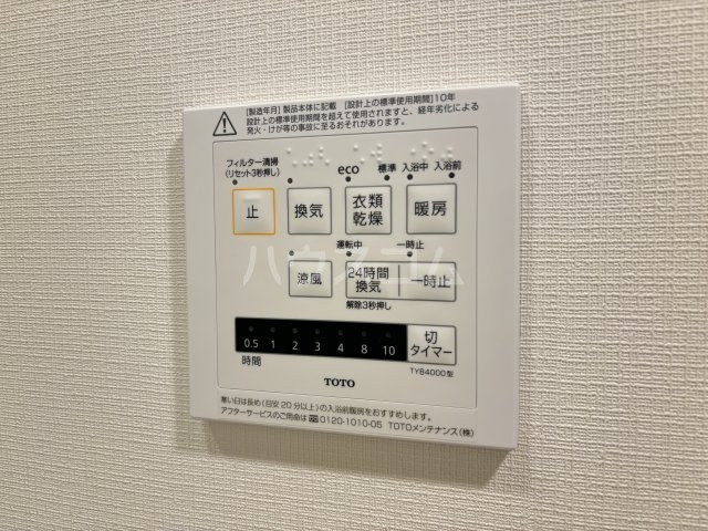 18/30 設備