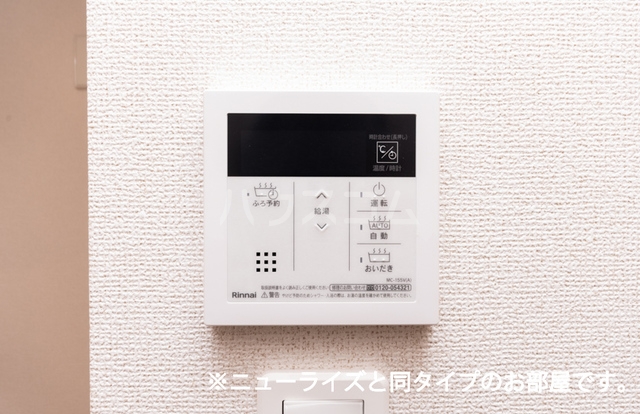 11/25 設備