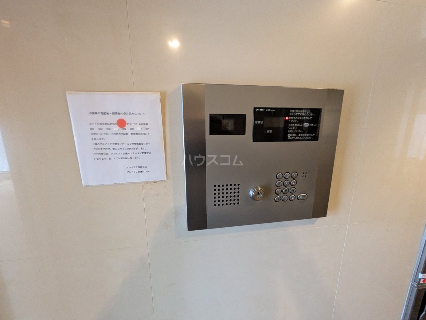 19/30 その他画像