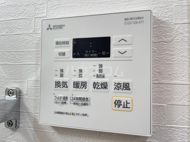 20/30 設備