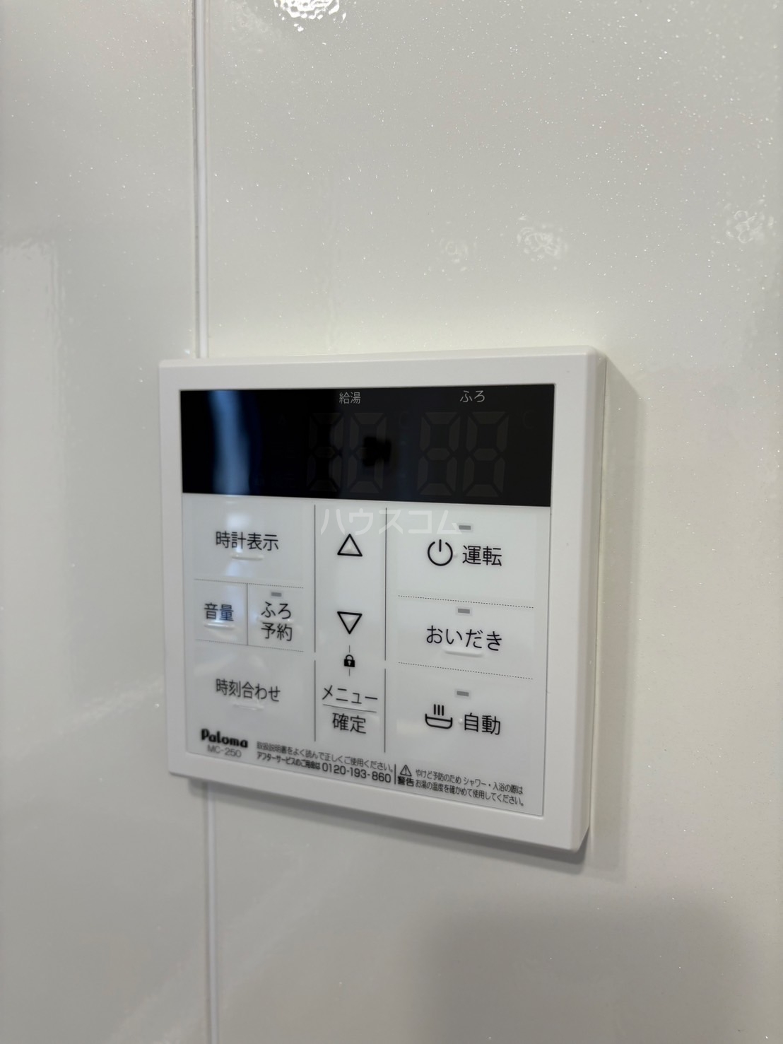18/30 設備