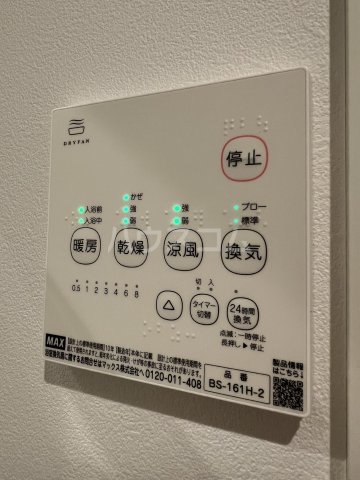 15/30 設備
