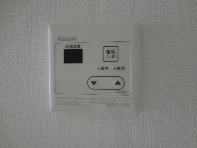 16/30 設備