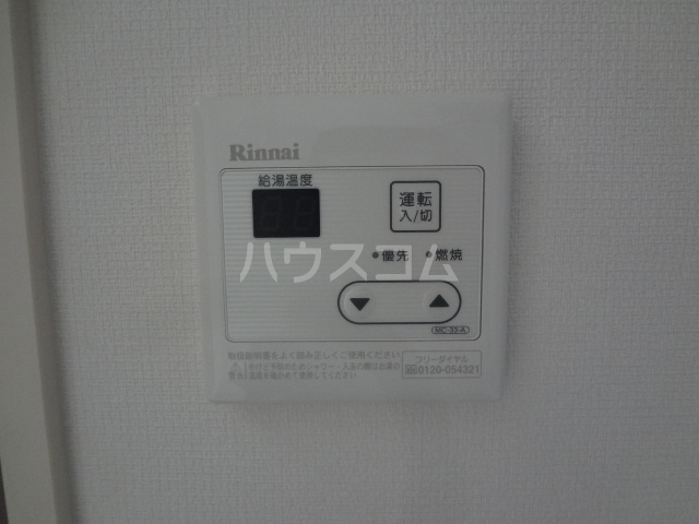 20/30 設備