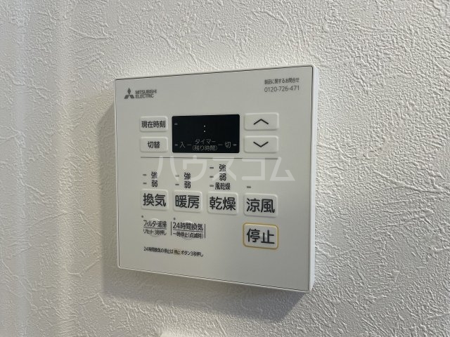 20/30 設備
