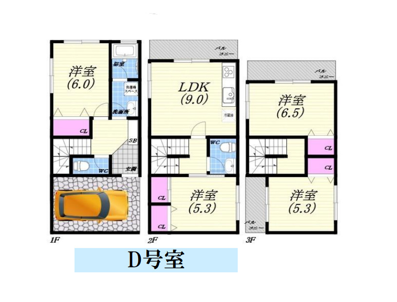 フェルメ箕面の間取り