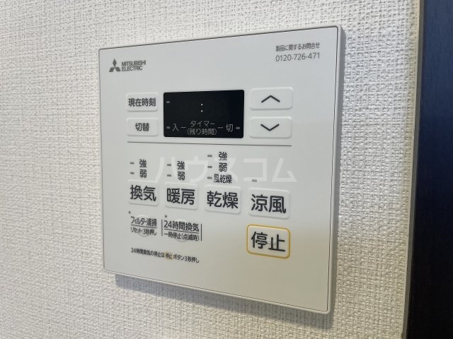 17/30 設備