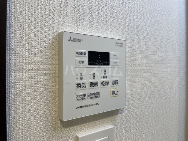 20/30 設備
