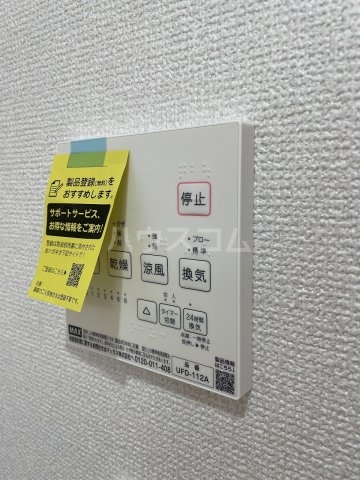 20/30 設備