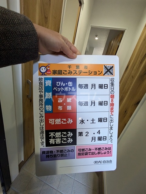 22/30 周辺