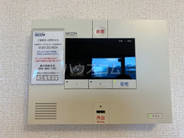 24/30 その他画像